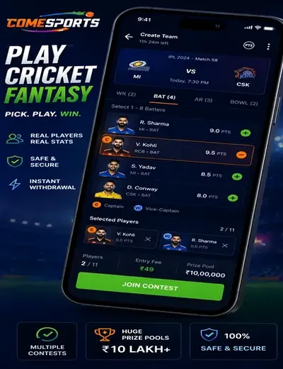 1wim (1 wim) fantasy cricket & matchday visual 2